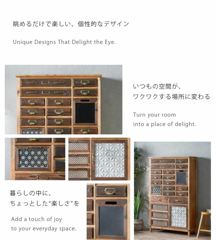 インダストリアル　キャビネット　マルチラック　リビングボード　棚　ラック　レトロ