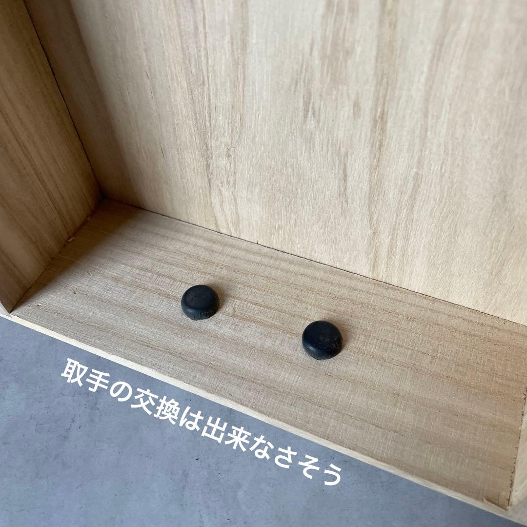 木製 桐 薬箪笥 小抽斗 7杯 小物入れ 引き出し 裁縫箱 白木 和風チェスト
