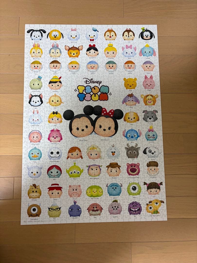 ディズニー　ジグソーパズル　1000ピース　4セットまとめ売り(中古)