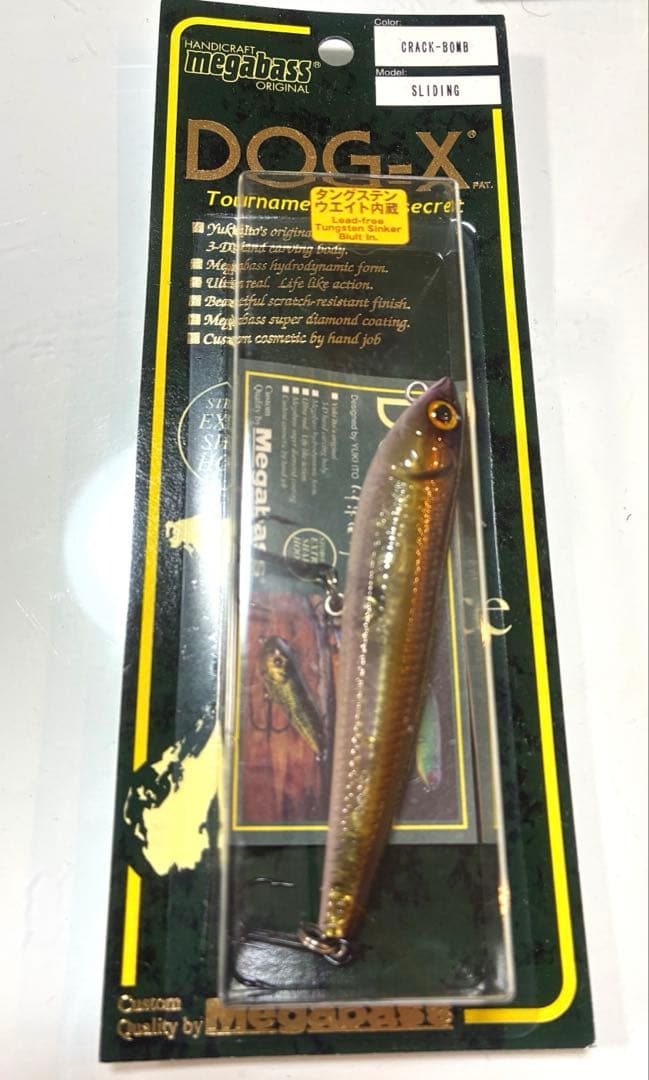 メガバス megabass Dog-X6個セット