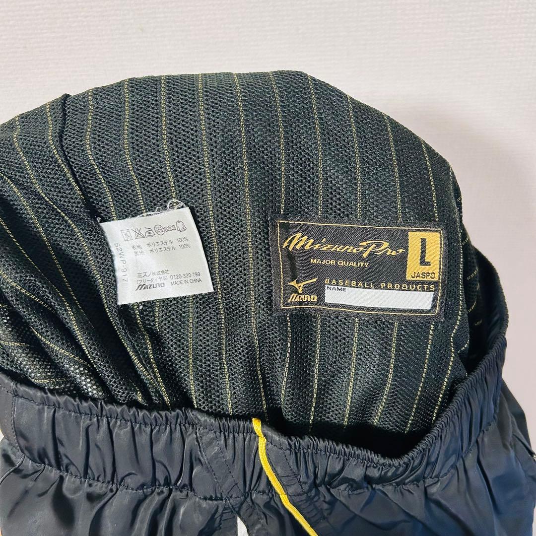 ミズノプロ ブレスサーモ ウインドブレーカー 上下 セットアップ 黒×金 L