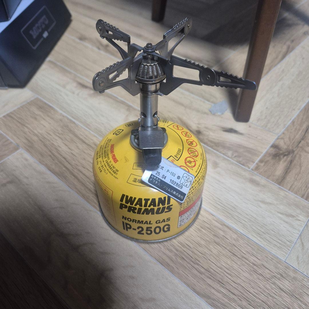IWATANI PRIMUS P-153 ウルトラバーナーガス ガス付き