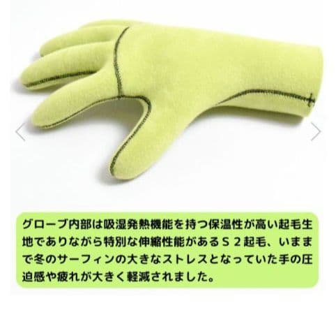 MAGIC PRIMEα2025 PrimeαGlove 2.0mm 未使用М