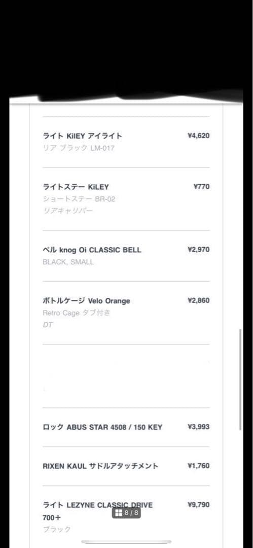 TOKYOBIKE CS チャコール Lサイズ