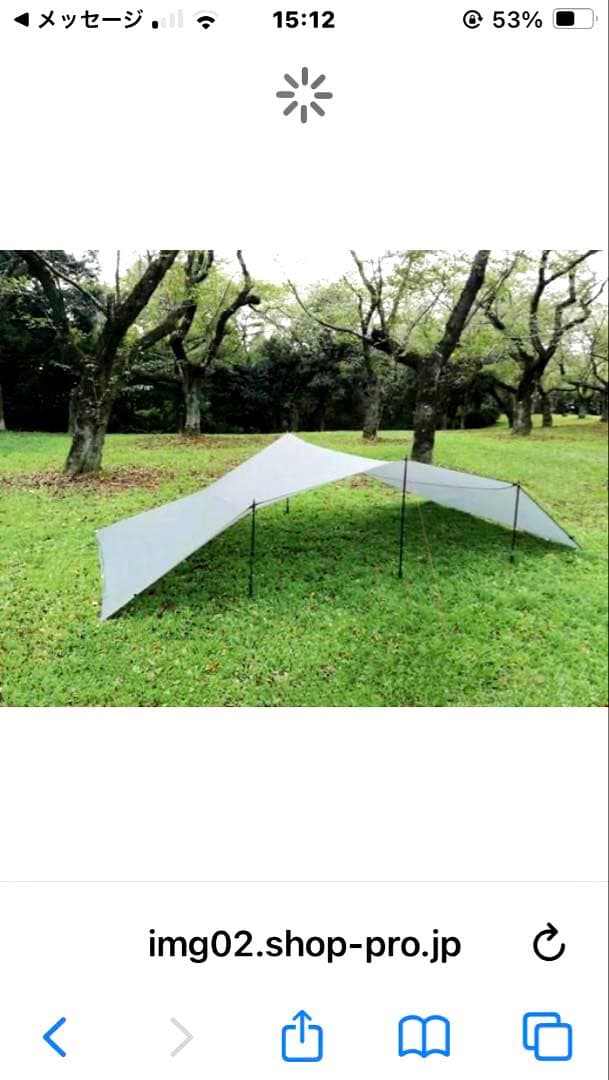 FREELIGHT Gran valle Tarp フリーライトグランバレタープ