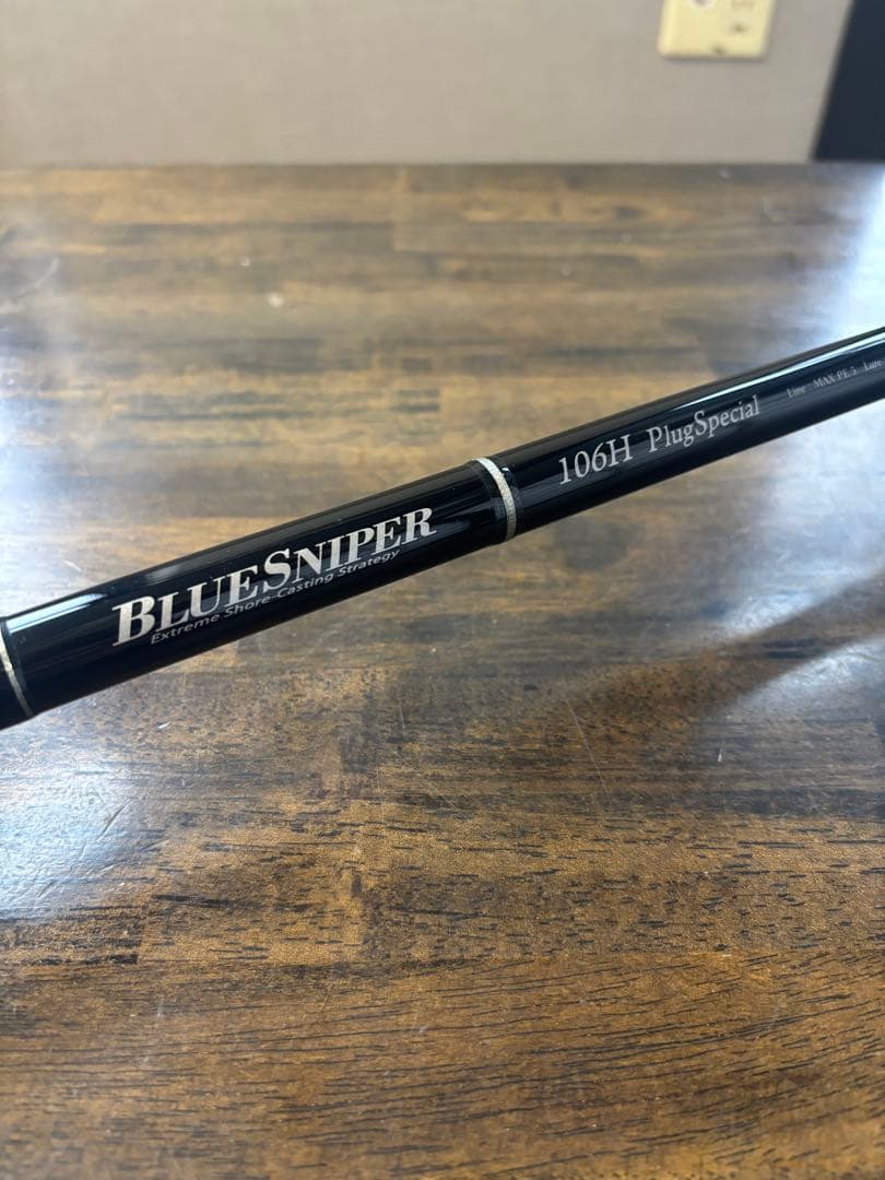 BLUESNIPER 106H PlugSpecial ショアジギングロッド