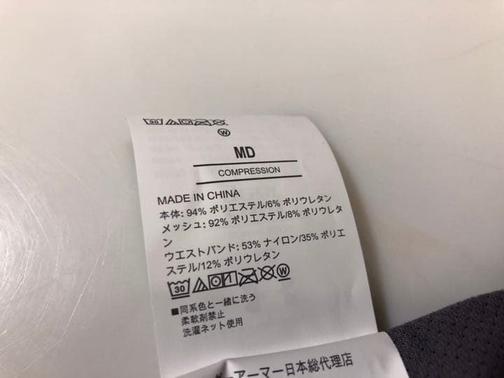 24アンダーアーマー1301582コールドギアMグレースパッツタイツレギングス