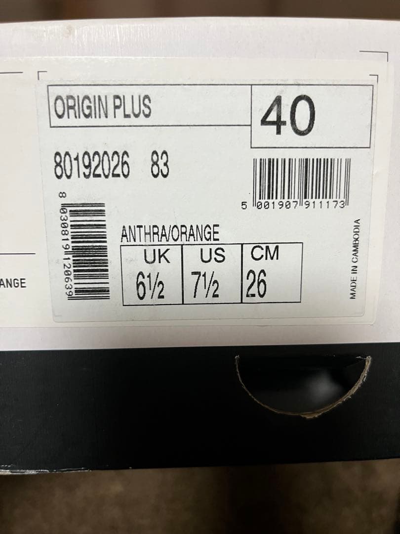 シクロシューズ　NW ORIGIN PRUS/グリーン 40サイズ　26cm