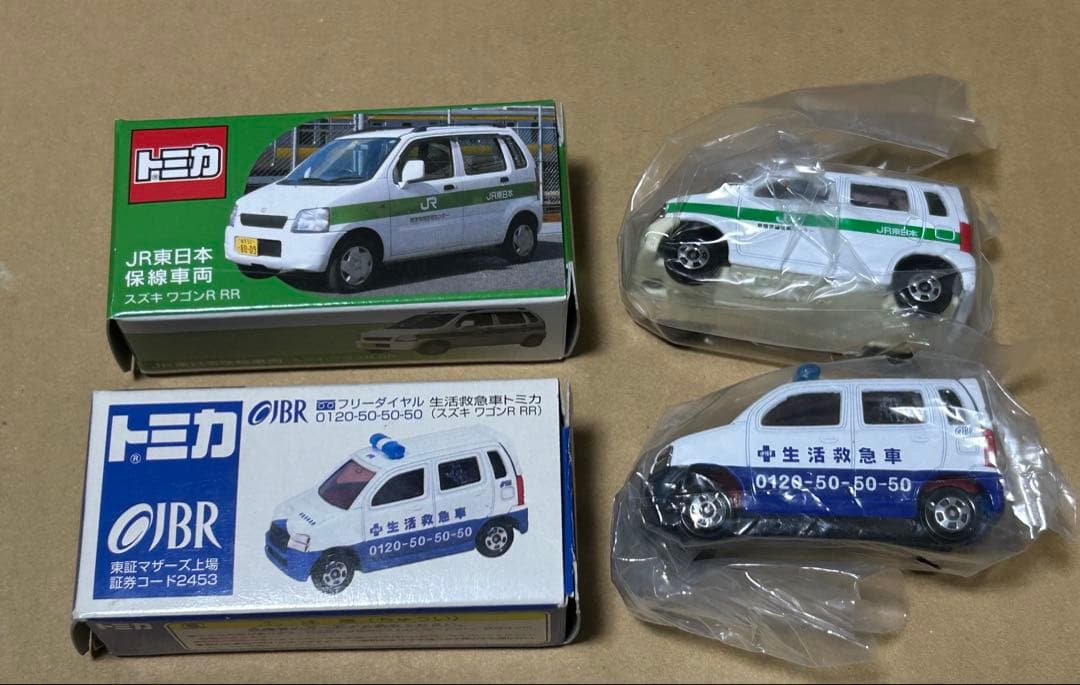 トミカ スズキ ワゴR RR ２台セット