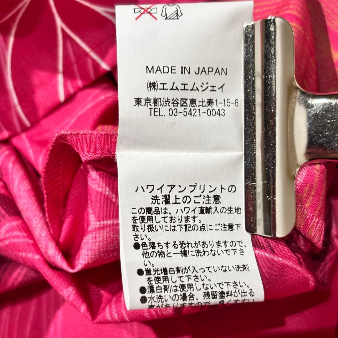 【美品】 日本製 フラダンス衣装　ショッキングピンク ボタニカル　MMJ