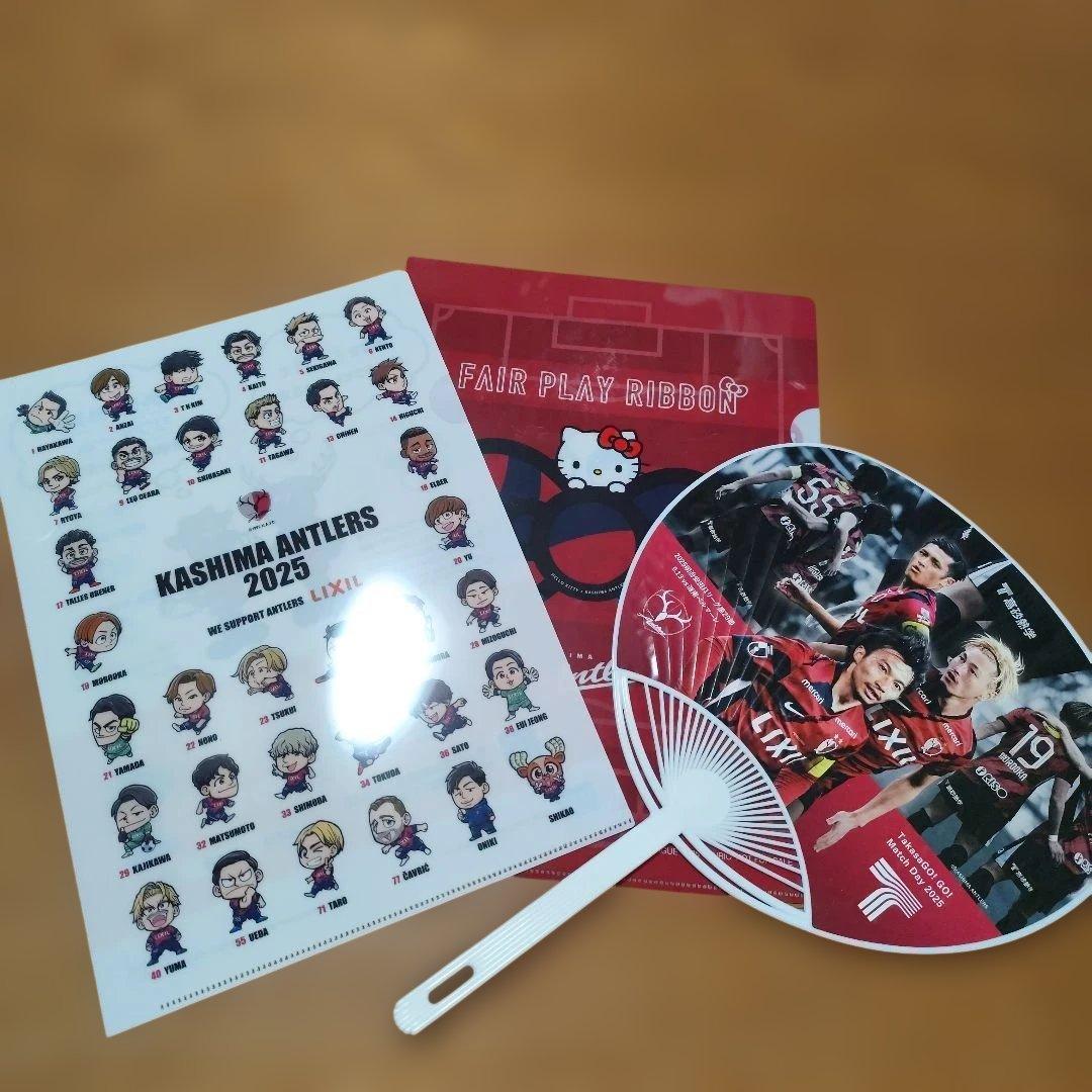 鹿島アントラーズ応援スタートセット　 ユニフォーム+タオル+リュック＆オマケ