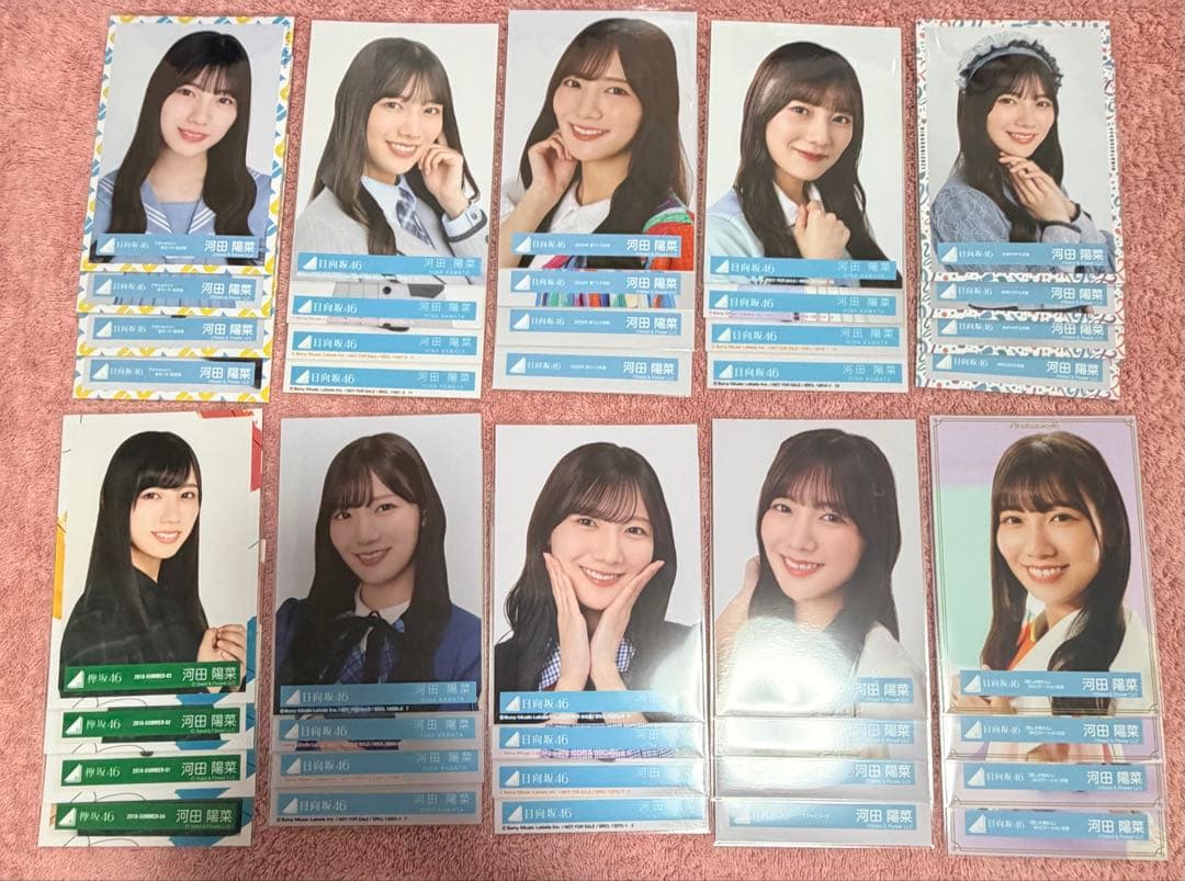 日向坂46 生写真　0327-9