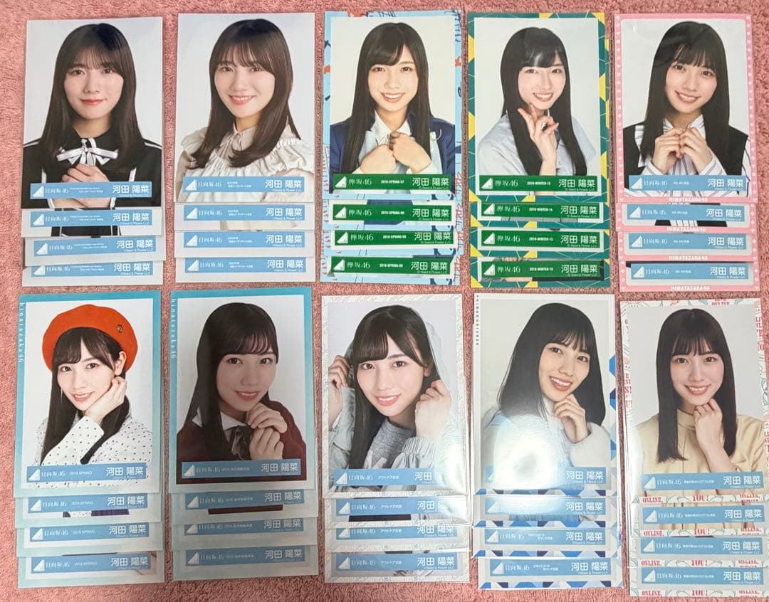 日向坂46 生写真　0327-9