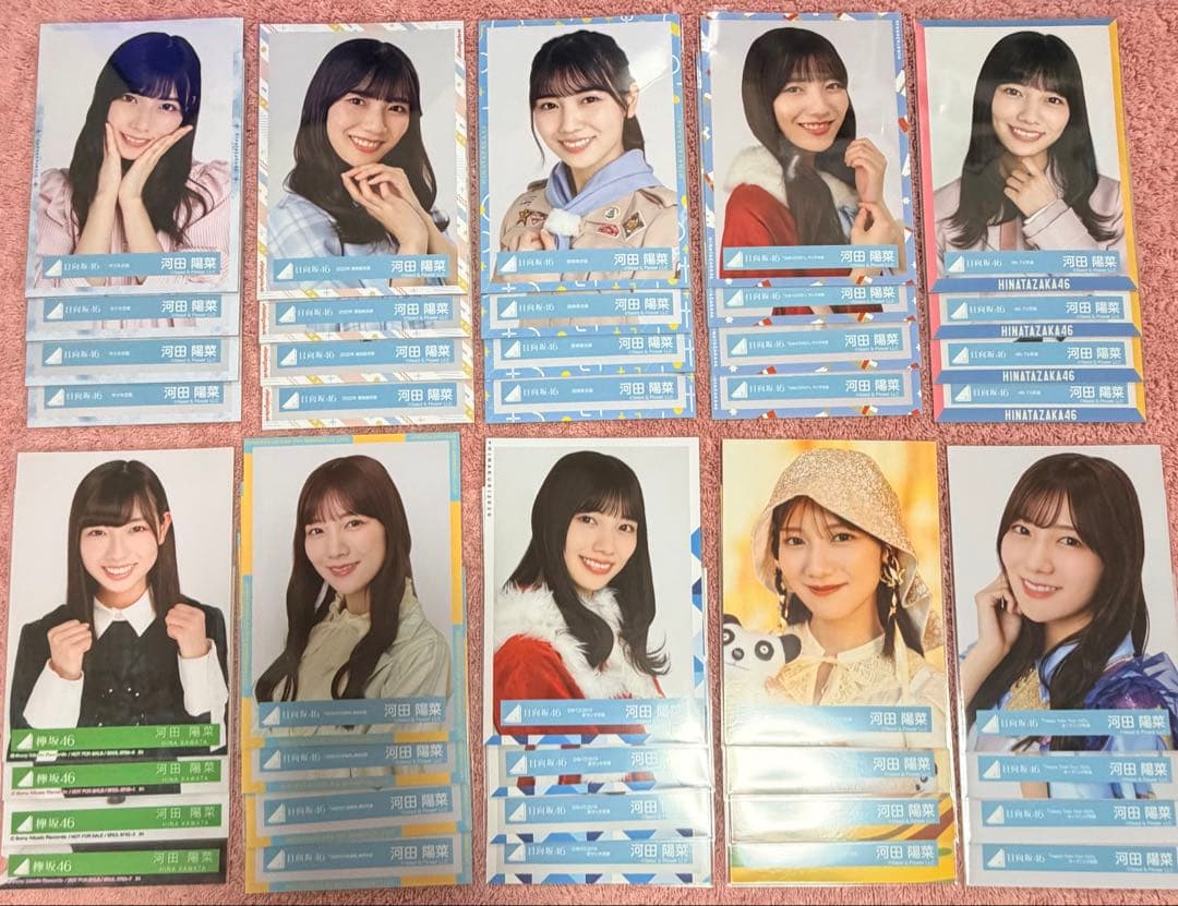 日向坂46 生写真　0327-9