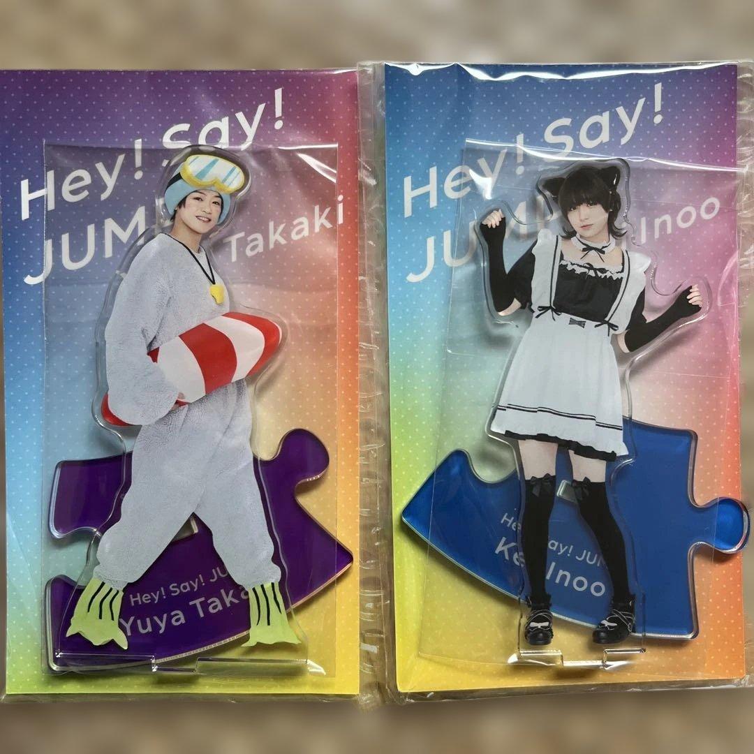 Hey!Say!JUMP アクリルスタンド　セルフプロデュース　セット