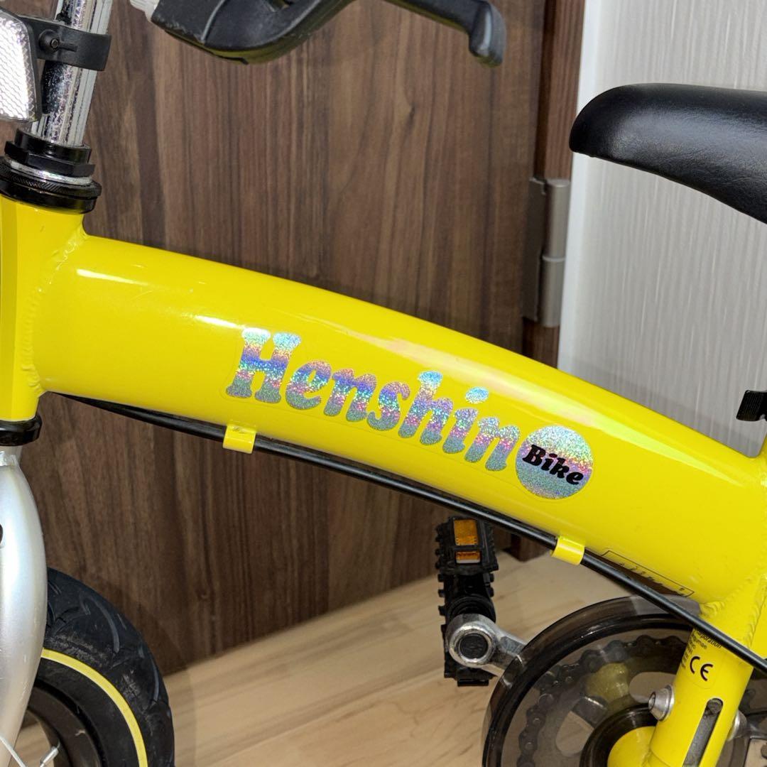 Henshin 変身バイク ペダル付き 幼児用自転車　12インチ