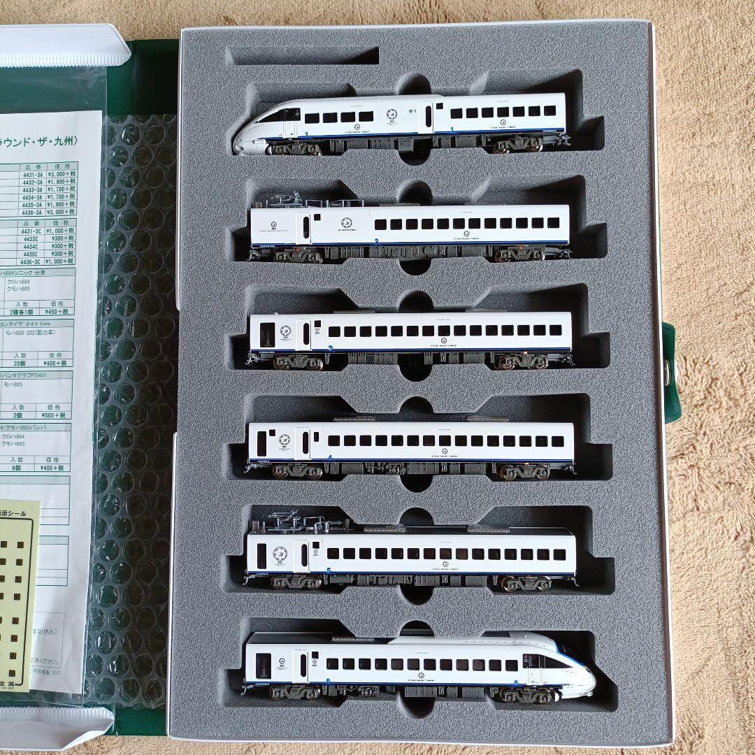 KATO 10-246 885系 アラウンド・ザ・九州 6両セット新品