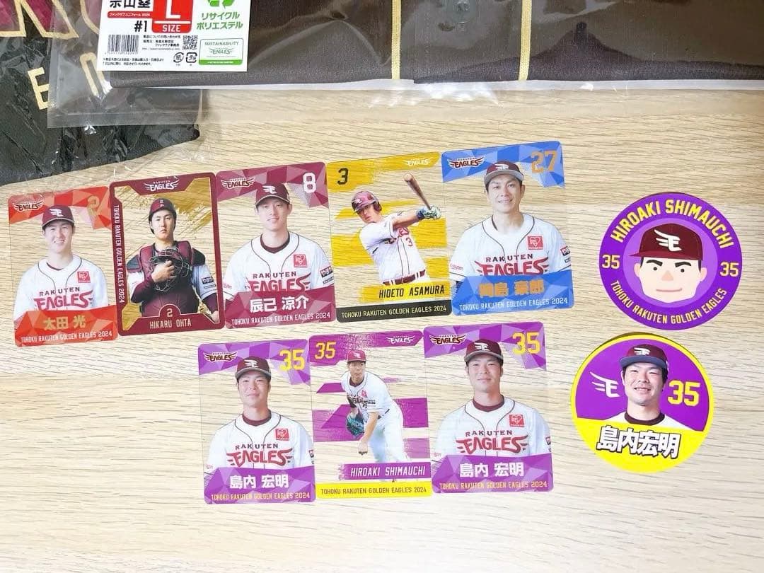楽天イーグルス #1 宗山塁 2026 ファンクラブ ユニフォーム　Lサイズ