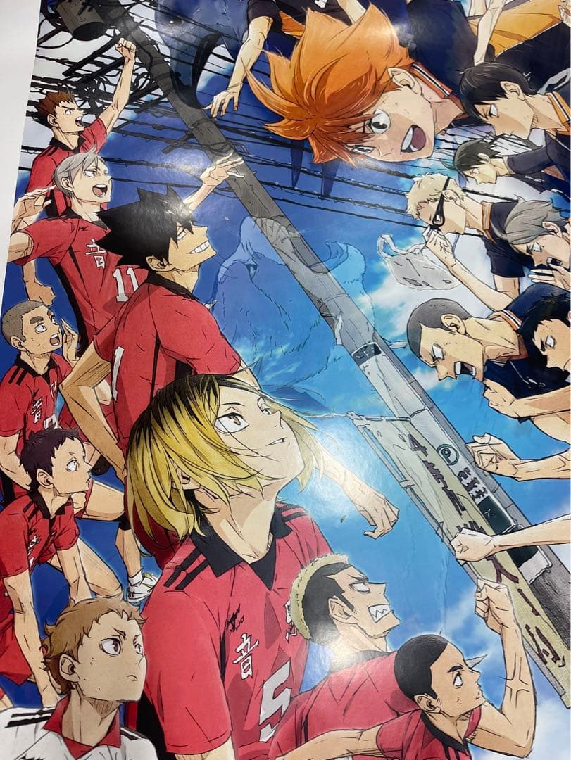 【入手困難】 ハイキュー!! オリジナル 映画 ポスター 非売品　英語版