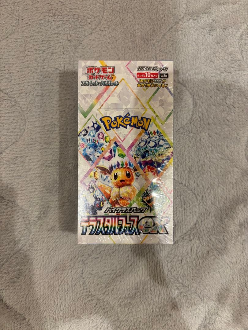 ポケモンカードゲーム　スタートデッキ100 14個 テラスタルフェスex1BOX