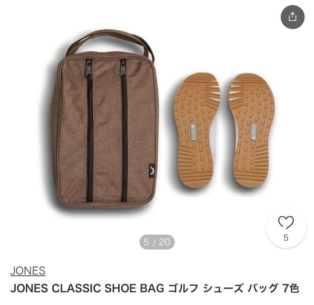 JONES CLASSIC SHOE BAG ゴルフ シューズバッグ