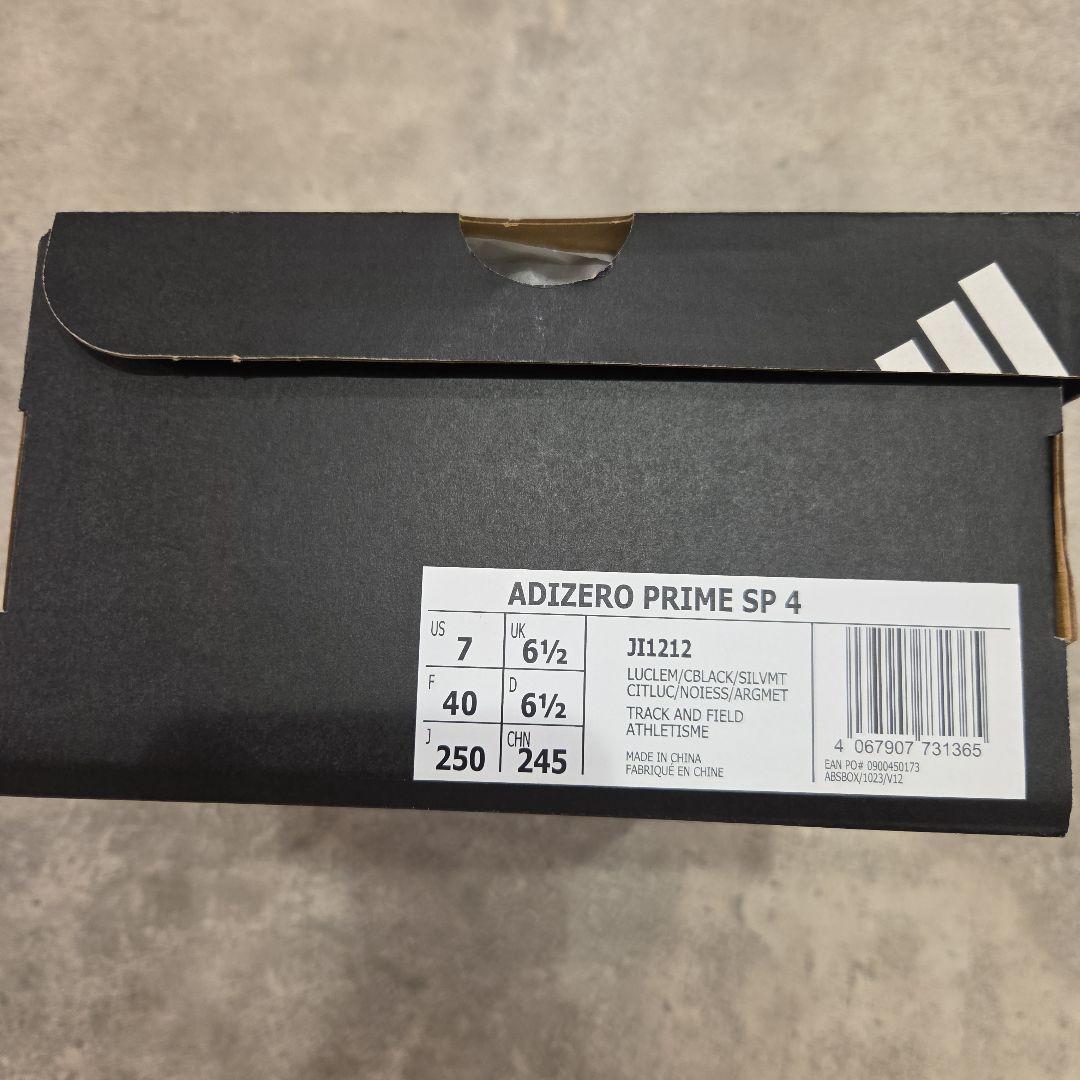 プライムSP4　25cm