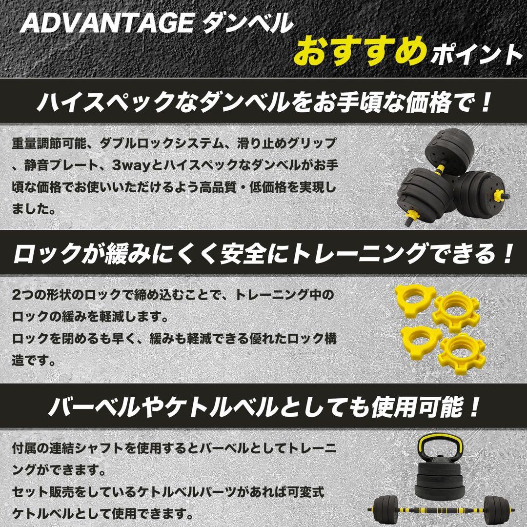ダンベル 可変式 バーベル 40kg 20kg 2個セット 訳アリ