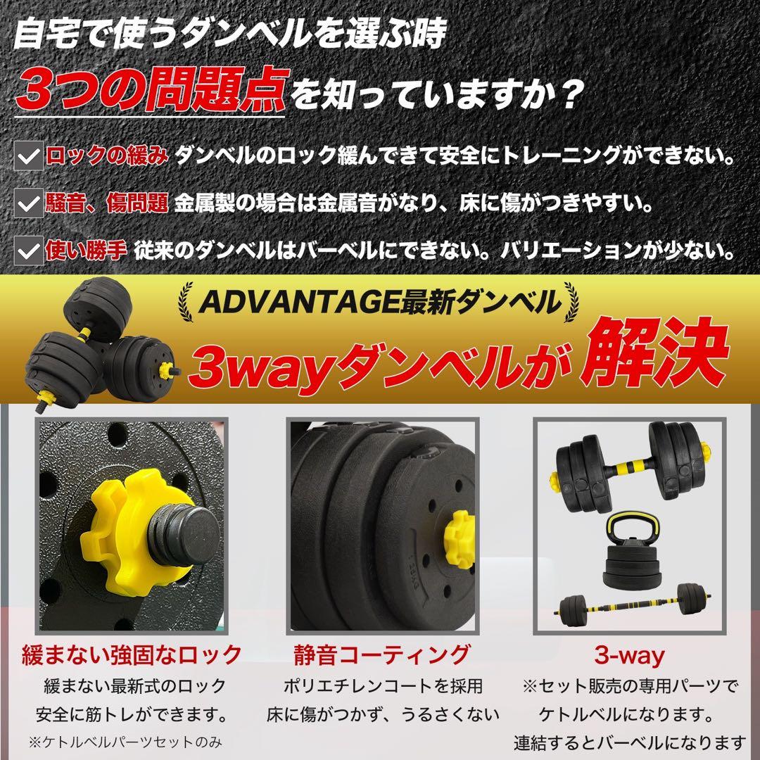 ダンベル 可変式 バーベル 40kg 20kg 2個セット 訳アリ