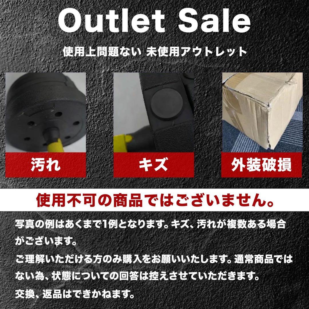 ダンベル 可変式 バーベル 40kg 20kg 2個セット 訳アリ
