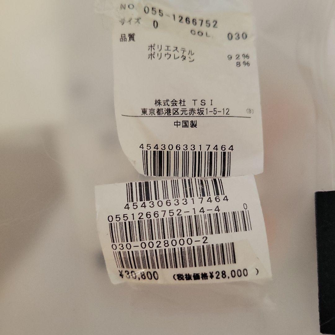 クール機能付き‼️PEARLY GATES REON POCKET 2対応☆