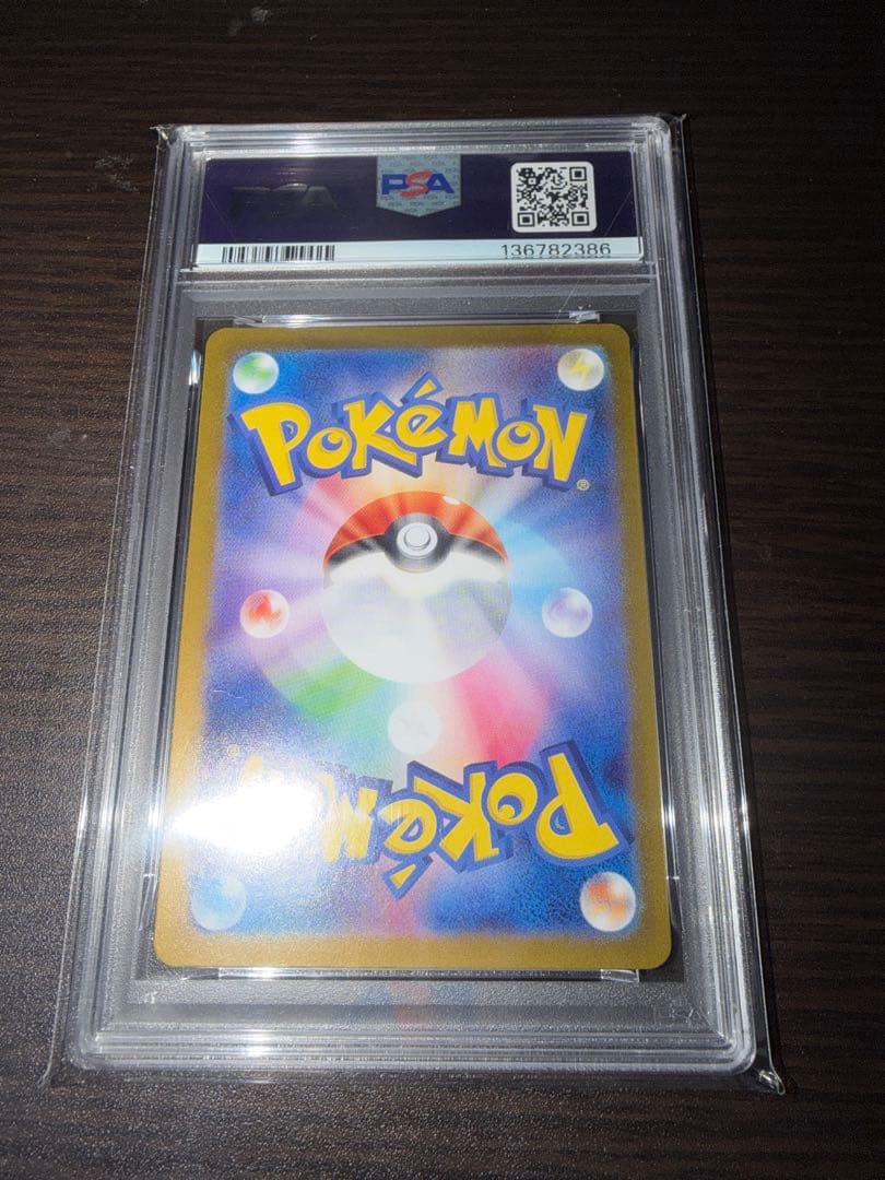 PSA10 トドロクツキex
