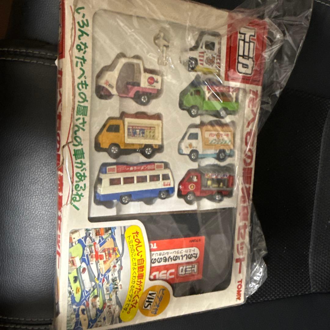 トミカ たべもの販売車セット ビデオ付 日本製 トミー 赤ロゴ TOMY