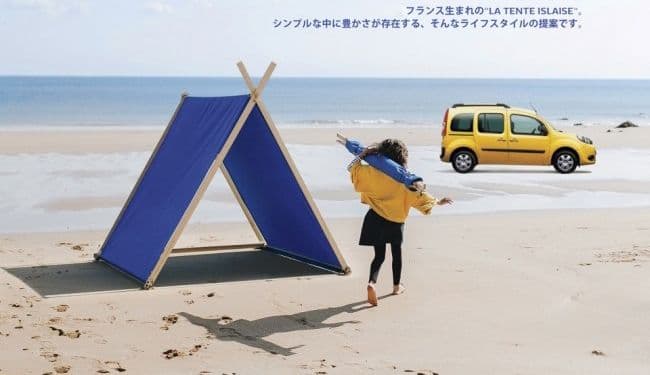 美品 ラ・タント・イレーズ製 イルド・ユー テント