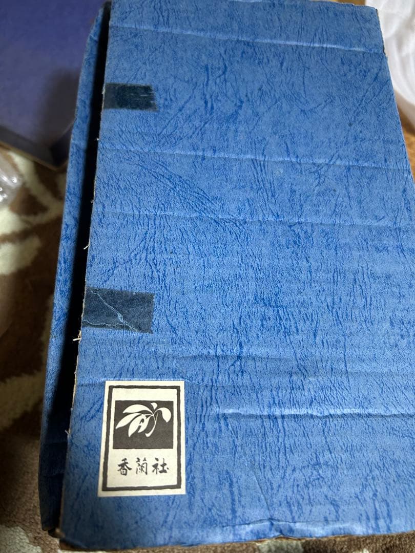 香蘭社　受け皿付き茶碗蒸し碗　醤油さし