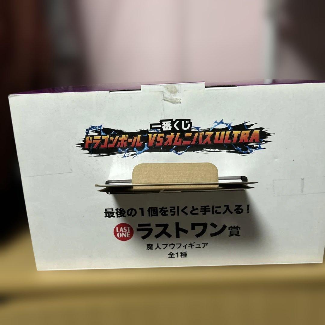 一番くじ魔人ブウ フィギュアセット