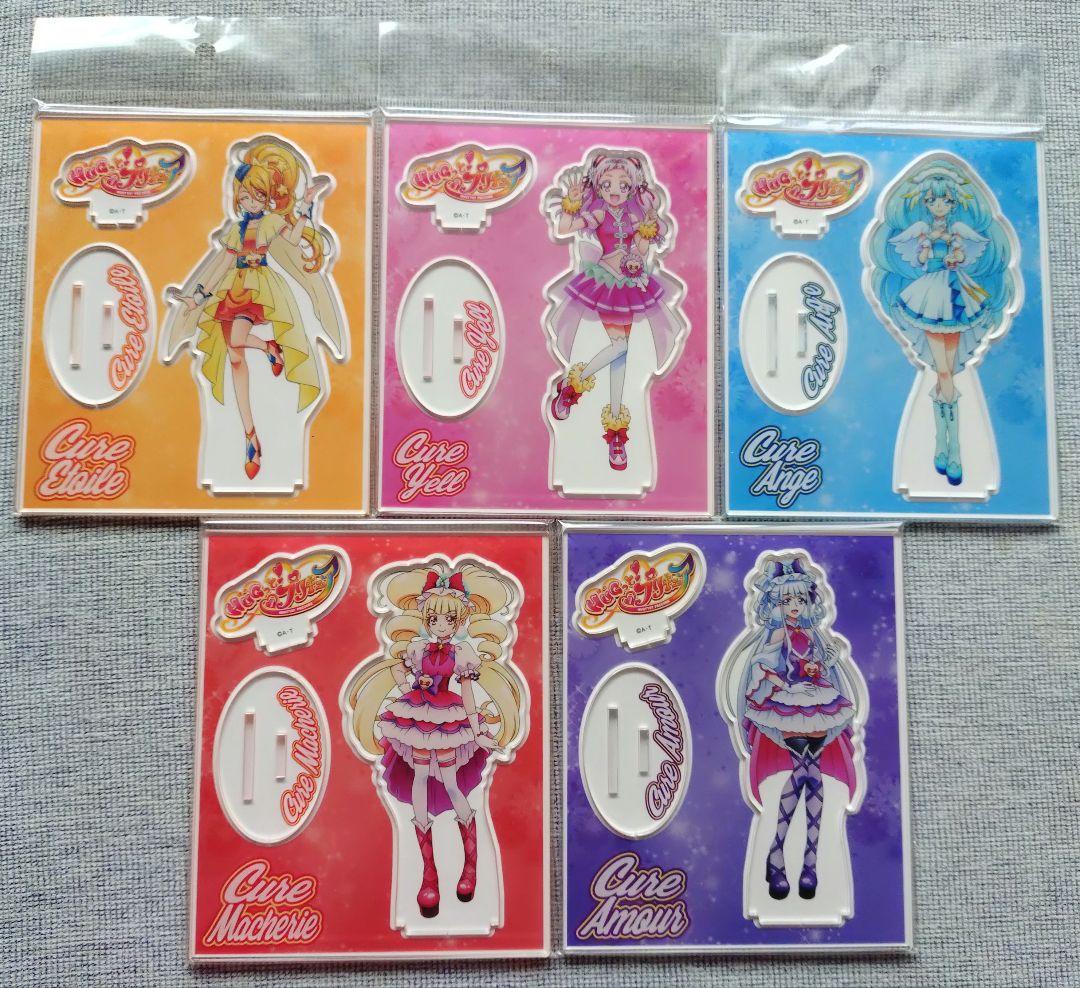 HUGっと！プリキュア