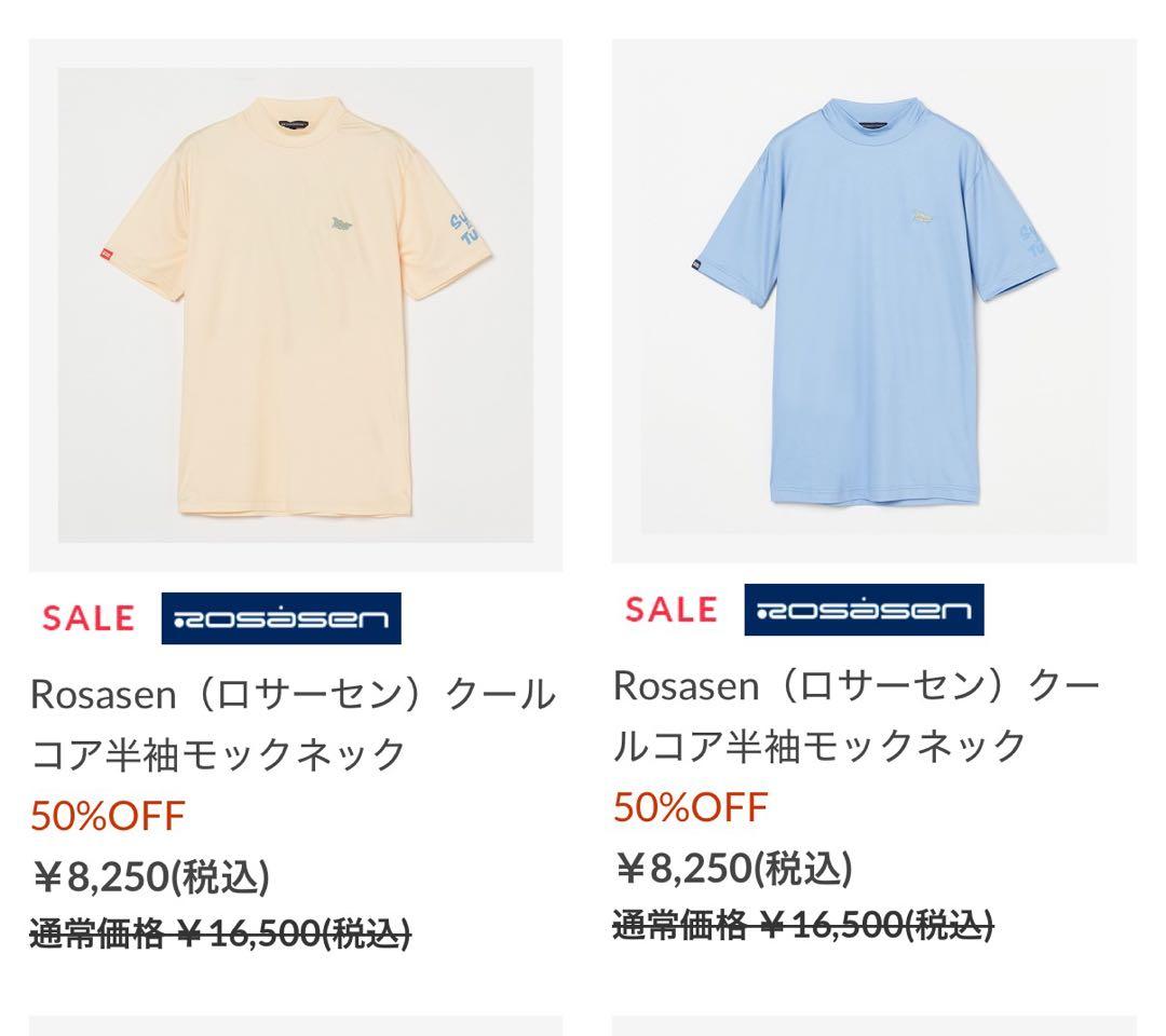 ROSSIGNOL サーフィン モックネックシャツ ベージュ