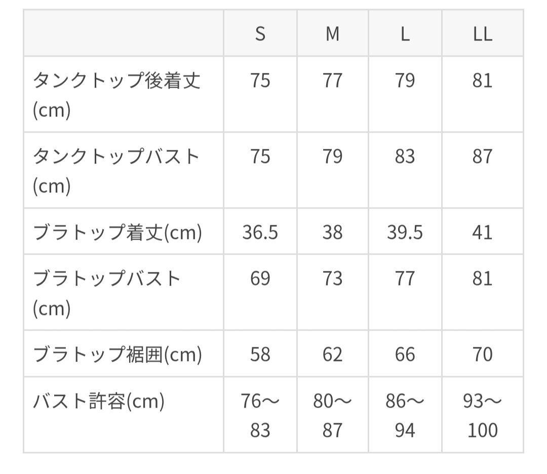 LAVA　ラバ　SUKALA　バックツイストタンクトップ/M　未開封品