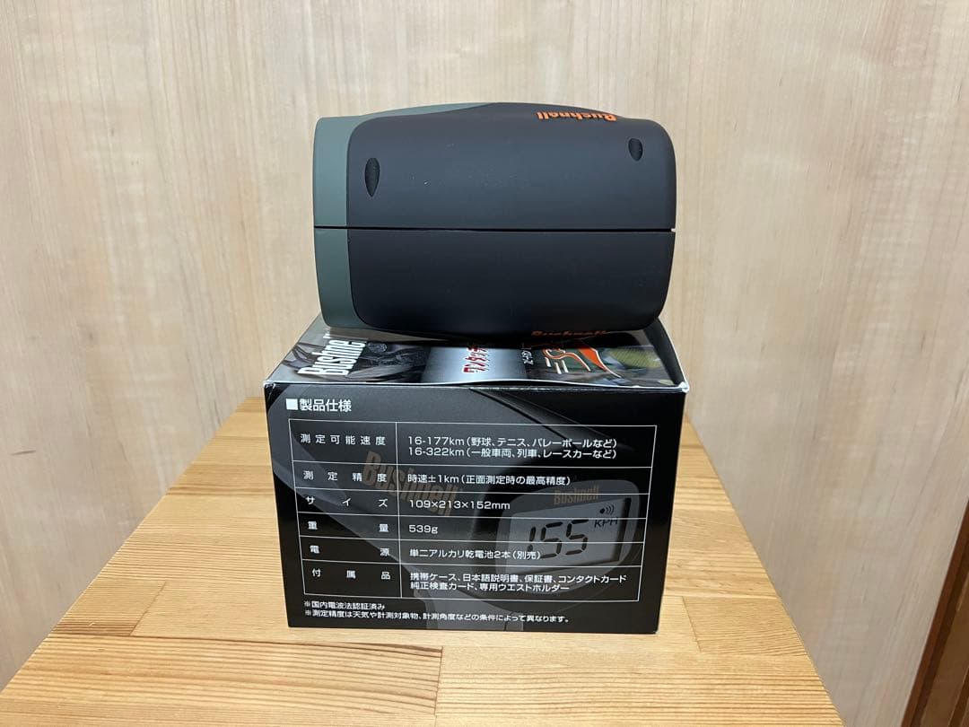 Bushnell Speedster V 野球スピードガン