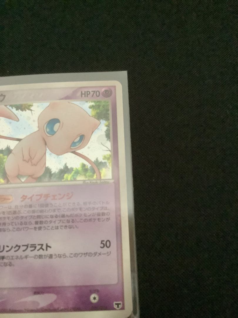 ポケモンカード　ミュウ