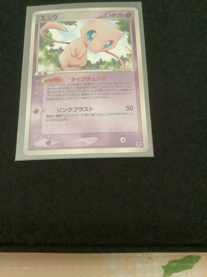 ポケモンカード　ミュウ