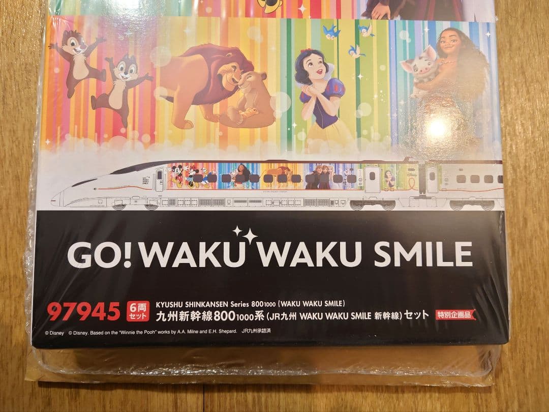 TOMIX97945　九州新幹線800系 WAKU WAKU SMILE 新品