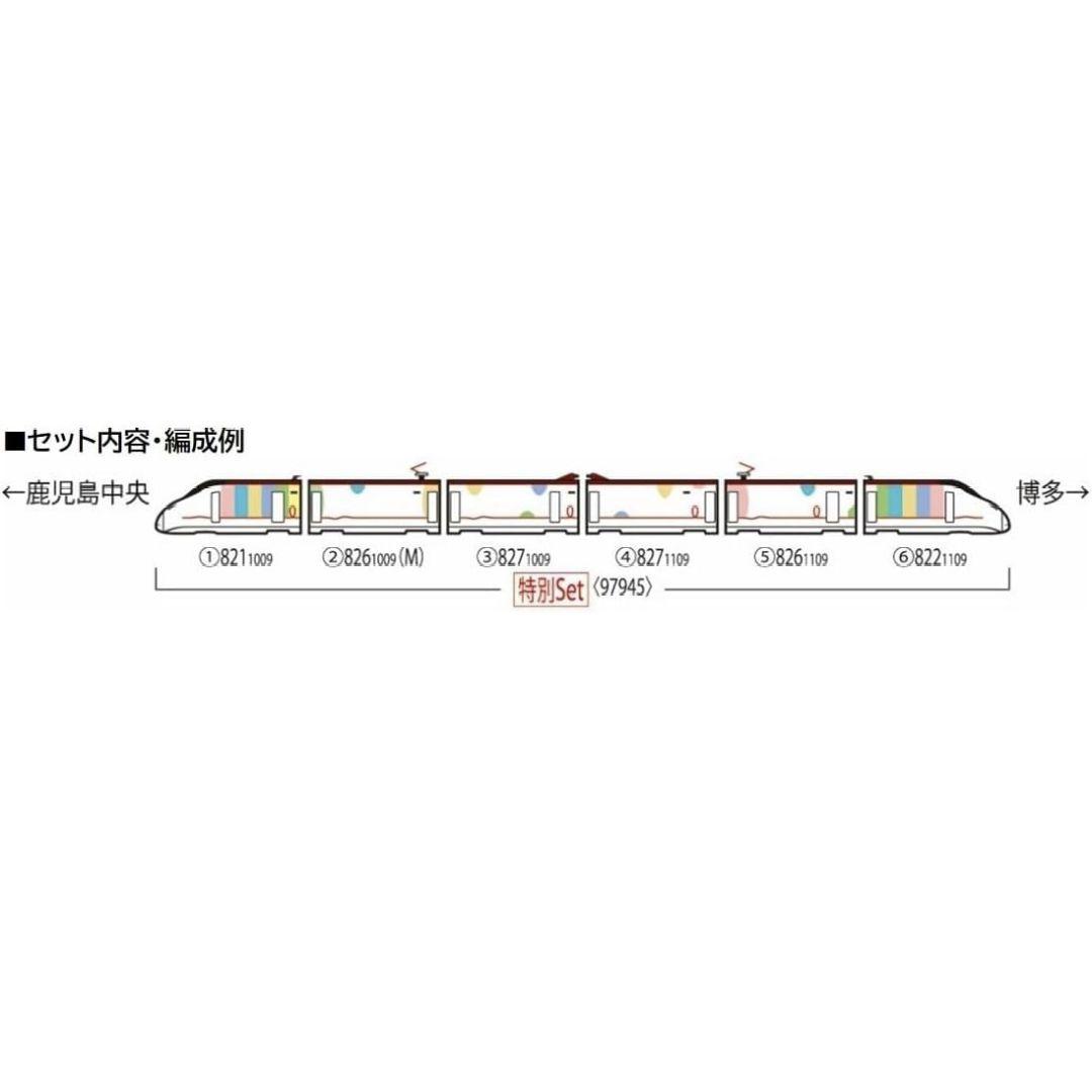 TOMIX97945　九州新幹線800系 WAKU WAKU SMILE 新品