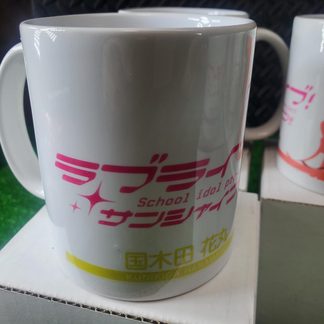 ■まとめて9個セット 新品 ラブライブ! サンシャイン マグカップ 黒澤ルビィ