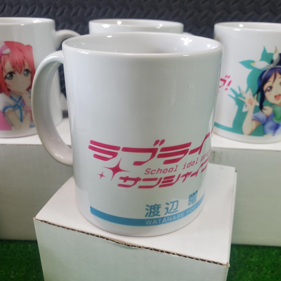 ■まとめて9個セット 新品 ラブライブ! サンシャイン マグカップ 黒澤ルビィ