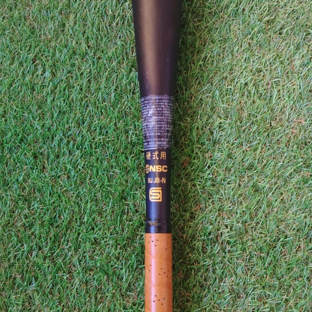 超希少　Mizuno VKONG02 硬式野球バット　86cm