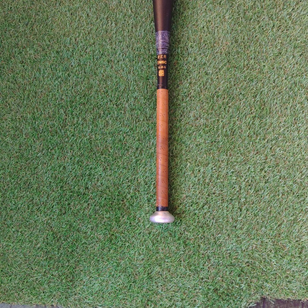 超希少　Mizuno VKONG02 硬式野球バット　86cm