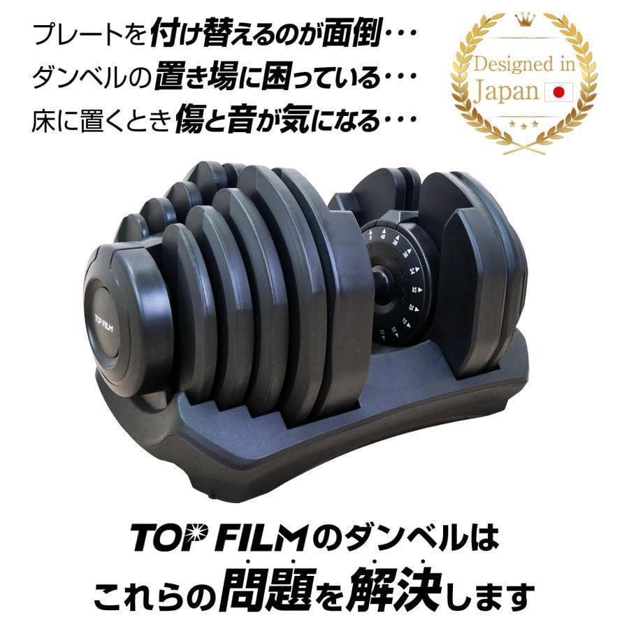 B2884可変式ダンベル 40kg 2個 17段階調節 片手で1秒重量変更 簡単