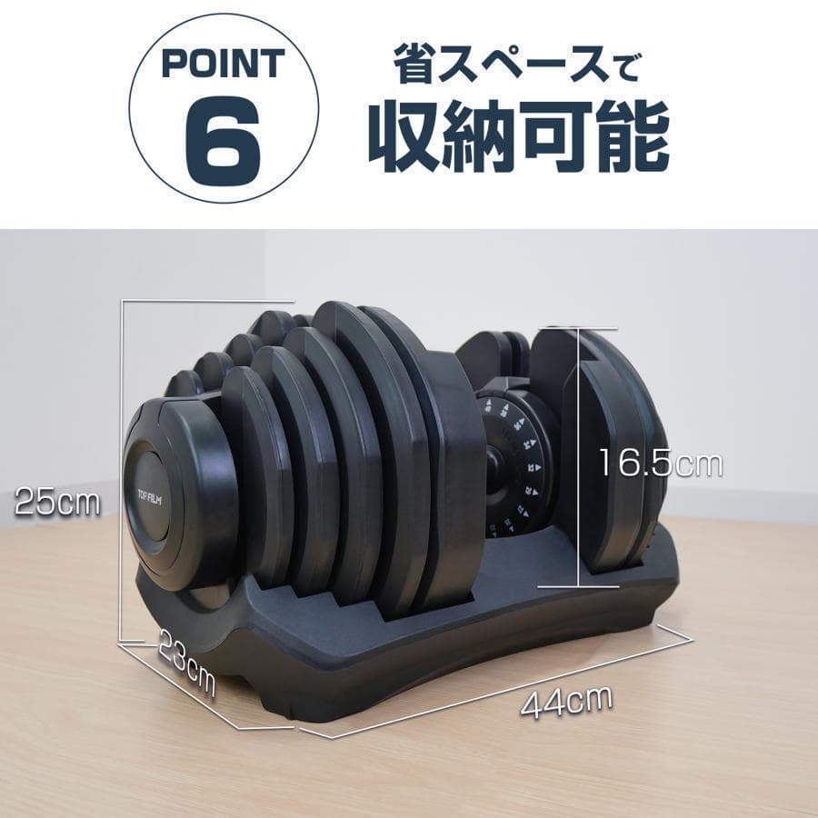 B2884可変式ダンベル 40kg 2個 17段階調節 片手で1秒重量変更 簡単
