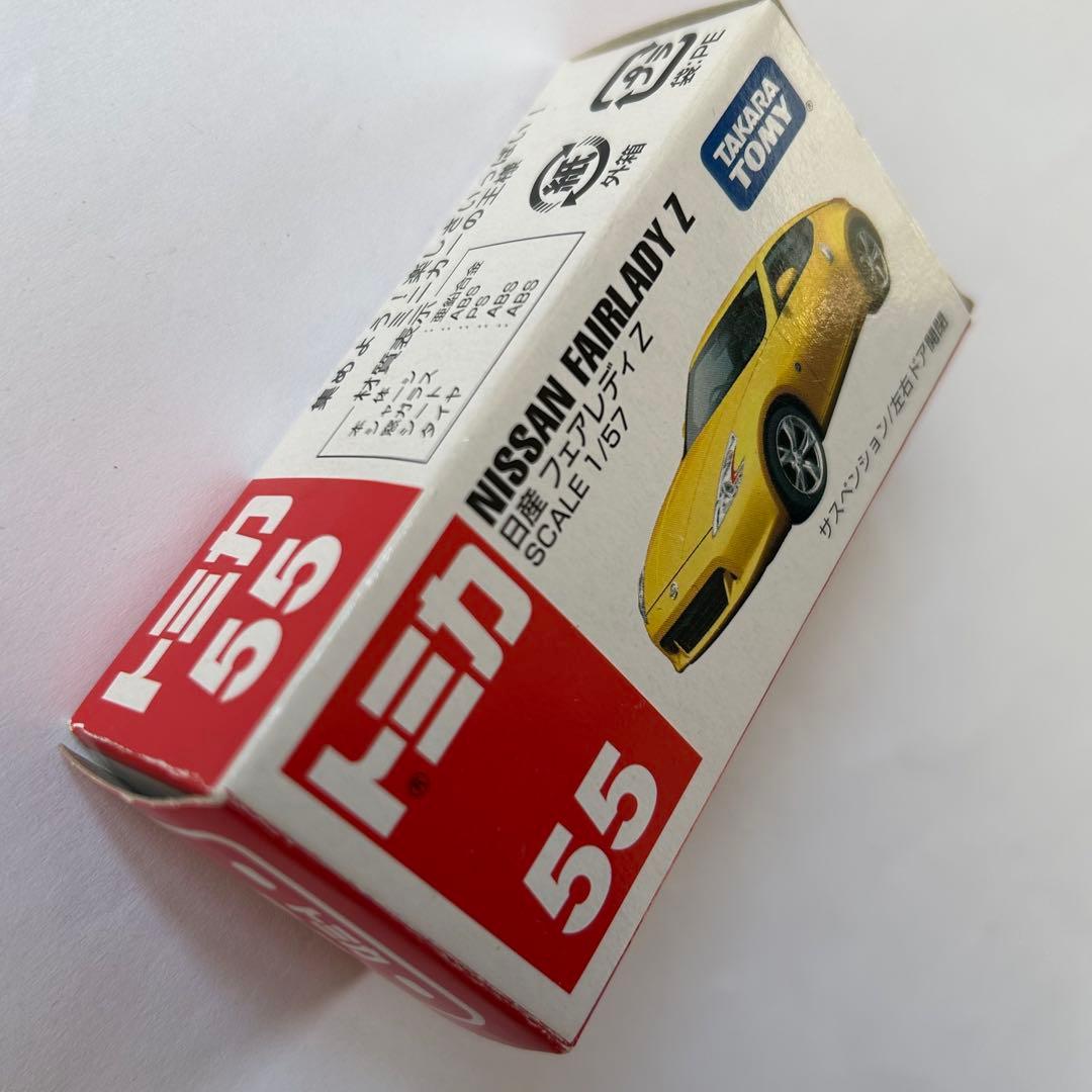 絶版トミカ 廃番トミカ　乗用車　5台セット